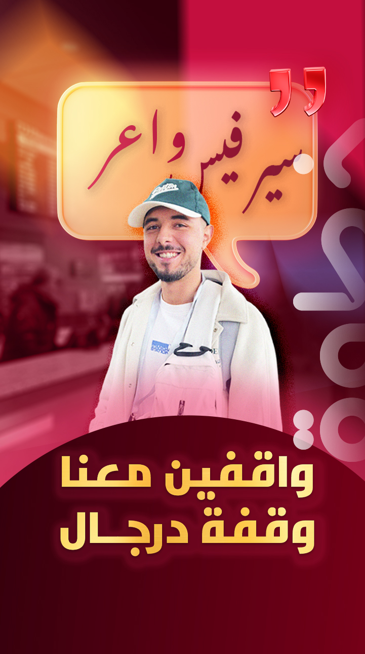 نجاح طالب من طلاب Khotwa