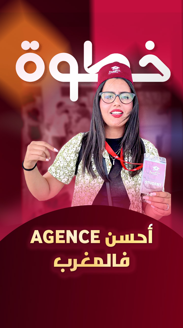 نجاح طالبة من طلاب Khotwa