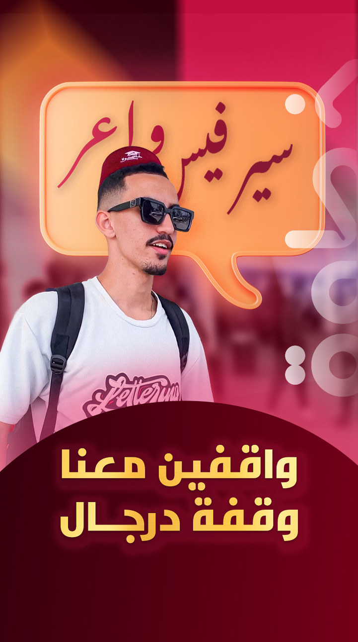 نجاح طالب من طلاب Khotwa